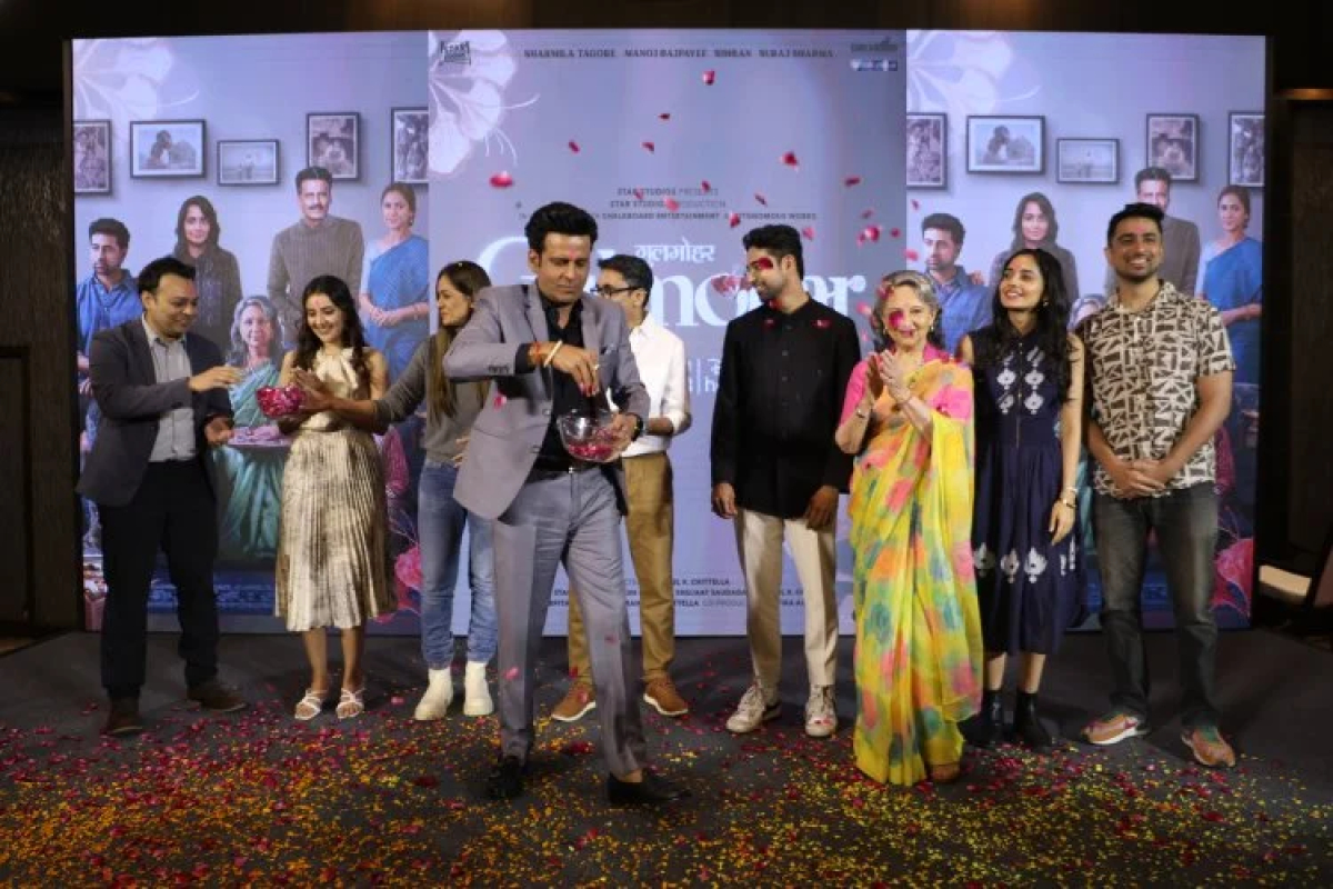 मनोज बाजपेयी की फिल्म 'गुलमोहर' अगले महीने डिज्नी प्लस हॉटस्टार पर रिलीज होगी