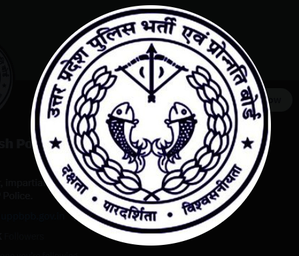 यूपी पुलिस कांस्टेबल भर्ती परीक्षा के तीसरे दिन आठ मुकदमे दर्ज