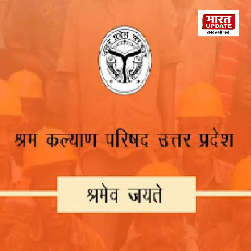 राजा हरिश्चंद्र श्रमिक मृत्यु अंतिम संस्कार सहायता योजना 2025 – ₹10,000 की आर्थिक मदद