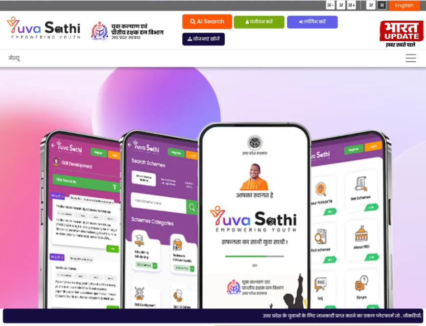 अटल आवासीय विद्यालय योजना: श्रमिकों के बच्चों को निःशुल्क आवासीय शिक्षा का तोहफा