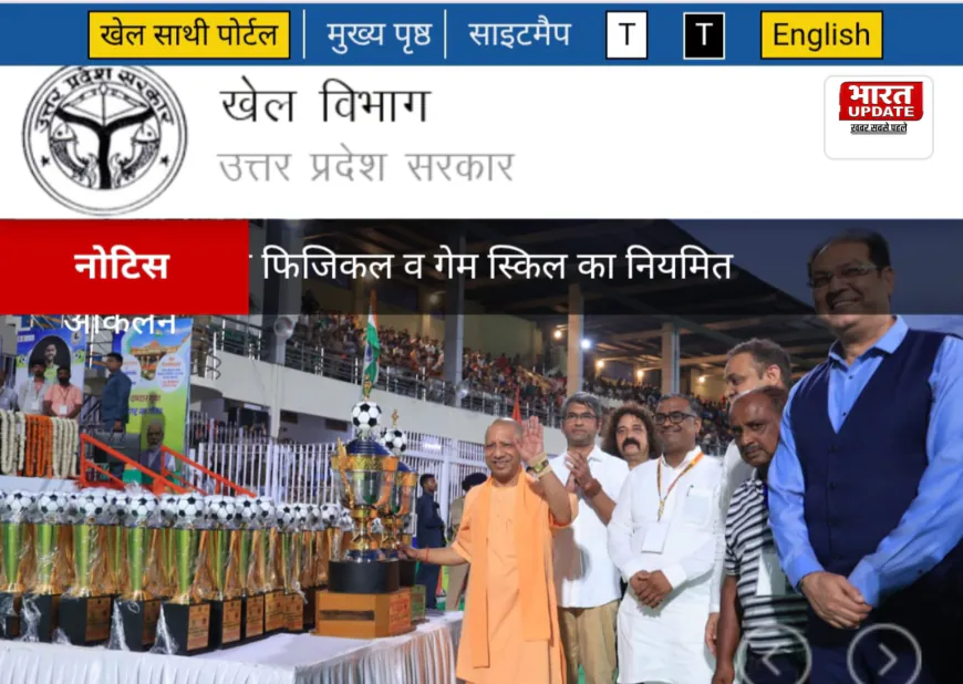 लक्ष्मण पुरस्कार / रानी लक्ष्मीबाई पुरस्कार योजना: उत्तर प्रदेश के खिलाड़ियों को बड़ा सम्मान