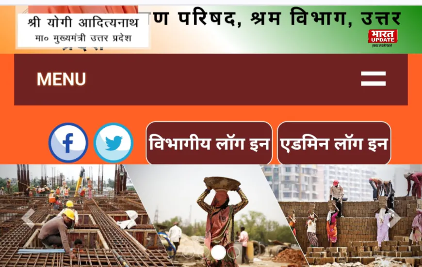 श्रवण कुमार श्रमिक परिवार तीर्थ यात्रा योजना: धार्मिक यात्राओं पर श्रमिकों को मिलेंगे ₹12,000