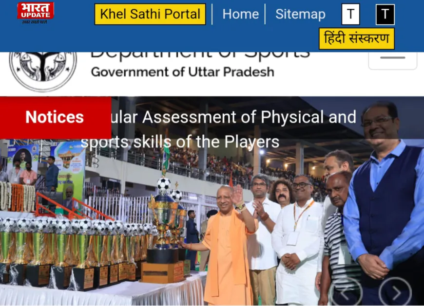 उत्तर प्रदेश के भूतपूर्व खिलाड़ियों को मिलेगी हर माह आर्थिक मदद, जानिए कौन ले सकता है लाभ