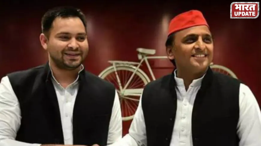 बिहार विधानसभा चुनाव 2025: अखिलेश यादव ने दिया लालू यादव को समर्थन, बीजेपी पर लगाए गंभीर आरोप