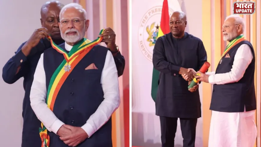पीएम मोदी की ऐतिहासिक घाना यात्रा: संसद में दिया भाषण, भारत-घाना ने किए 4 अहम समझौते
