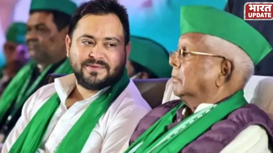 बिहार चुनाव से पहले लालू यादव फिर बने RJD अध्यक्ष, तेजस्वी को करना पड़ेगा इंतजार