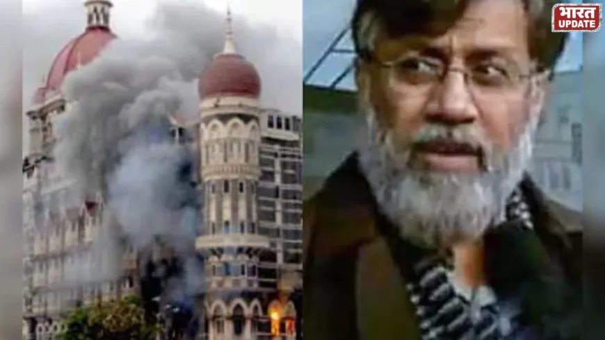 26/11 मुंबई आतंकी हमले का मास्टरमाइंड तहव्वुर हुसैन राणा भारत लाया गया, NIA की पूछताछ में चौंकाने वाले खुलासे