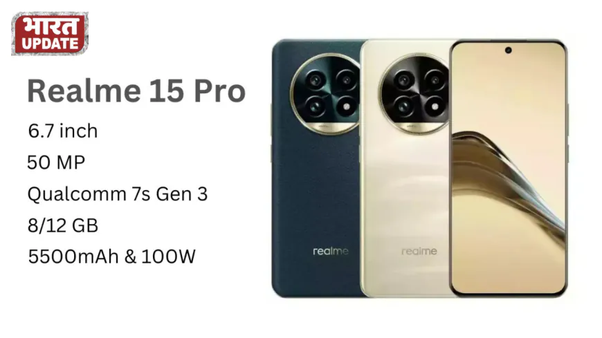 Realme ने अपनी नई 15 सीरीज के तहत रियलमी 15 प्रो 5G को लॉन्च करने का ऐलान किया है