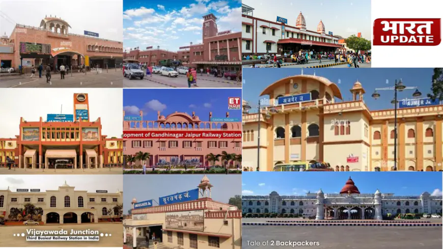 भारत के 10 सबसे स्वच्छ रेलवे स्टेशन: यात्रियों की पहली पसंद