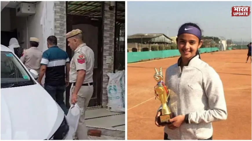 हरियाणा में दिल दहला देने वाली वारदात: टेनिस खिलाड़ी राधिका यादव की पिता ने गोली मारकर की हत्या