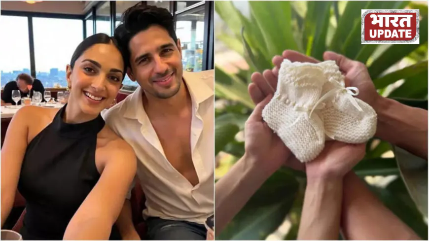 Sidharth Malhotra and Kiara Advani के घर आई नन्ही परी – मां और बच्ची दोनों स्वस्थ