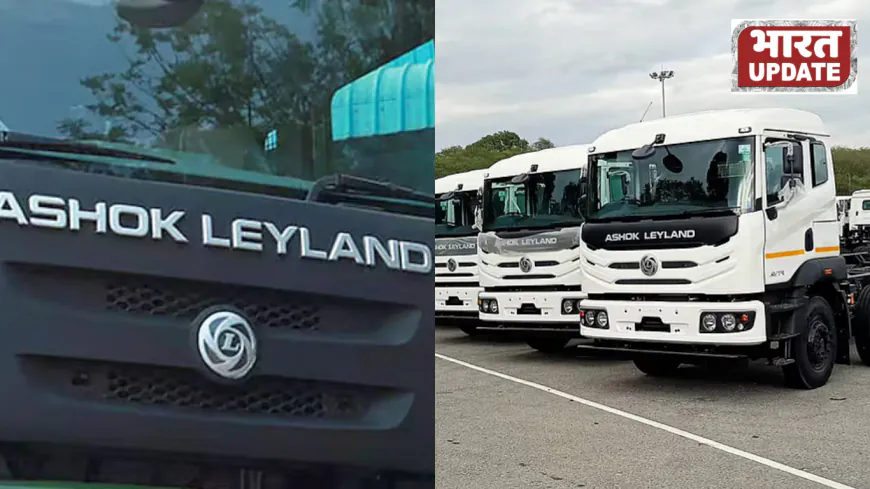 Did Ashok Leyland Shares सच में 51% गिर गए? जानिए क्यों आधा हुआ भाव