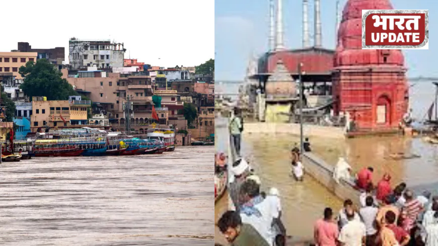 यूपी में गंगा उफान पर: वाराणसी में बाढ़ जैसे हालात  | UP Flood Alert 2025